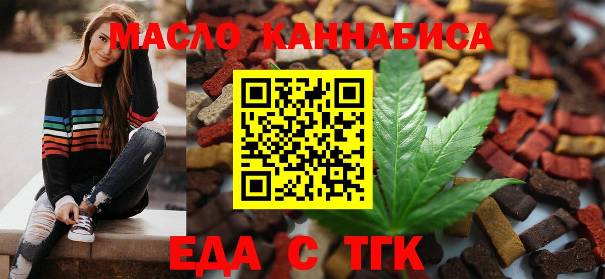 Alpha-PVP СК кристаллы  ТГК  АМФ   МДМА  Лесосибирск  Экстази  Гашиш  Cocaine  ГАШ  Меф   Бошки Шишки  Вход с VPN 