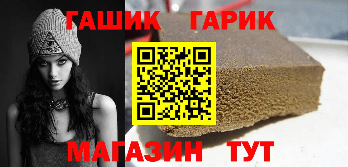 ГАШИШ индика сатива Лесосибирск