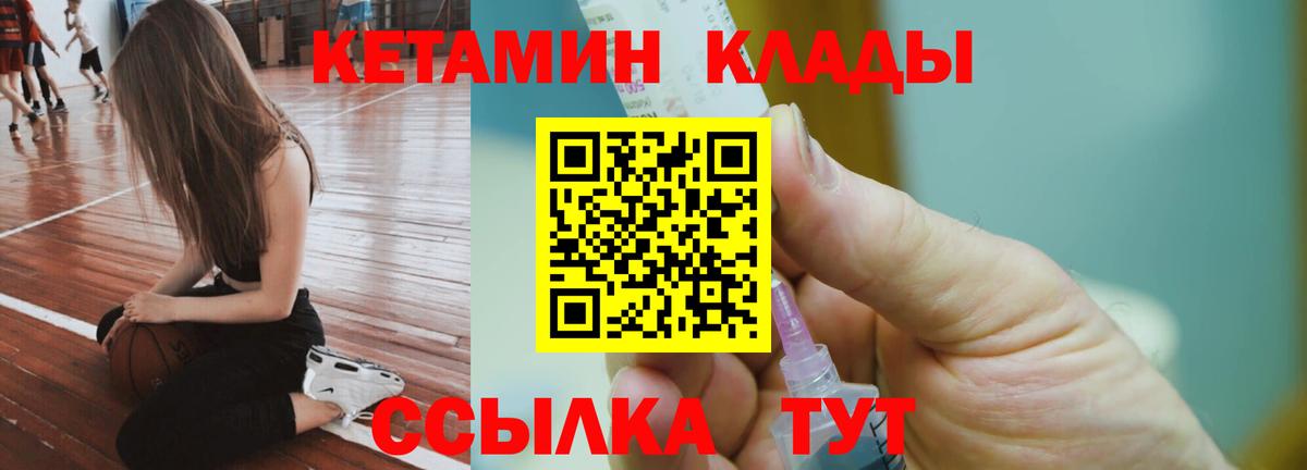 КЕТАМИН VHQ  shop телеграм  Лесосибирск  Вход с VPN 