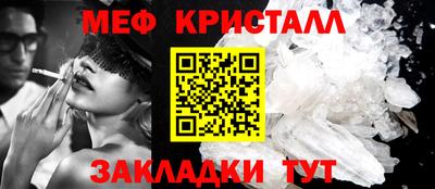 трава Туймазы