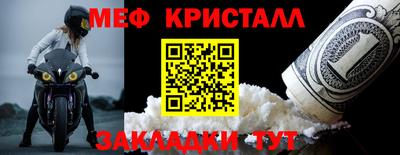 а пвп мука Тулун