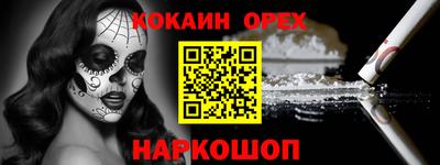 синтетический гашиш Тула