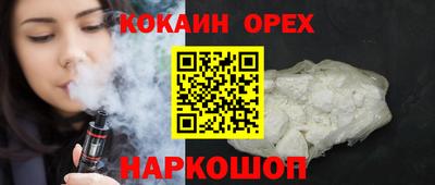 а пвп мука Тулун