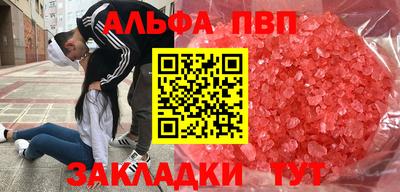 трава Туймазы