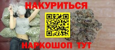 синтетический гашиш Тула