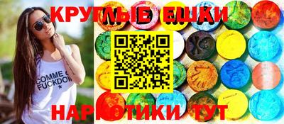 трава Туймазы