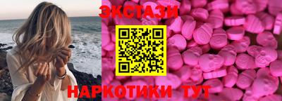 синтетический гашиш Тула