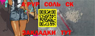 трава Туймазы
