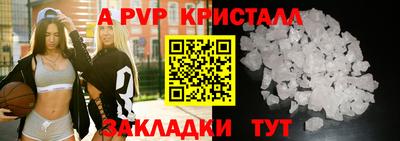 синтетический гашиш Тула