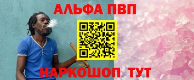 синтетический гашиш Тула