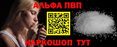 синтетический гашиш Тула