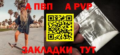 трава Туймазы