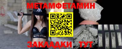 трава Туймазы