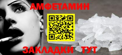 а пвп мука Тулун