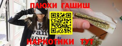 синтетический гашиш Тула