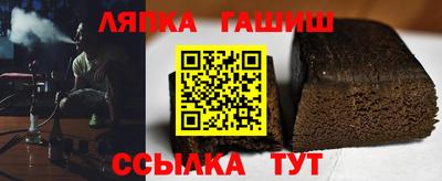 синтетический гашиш Тула