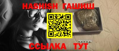 синтетический гашиш Тула