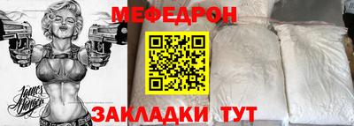 трава Туймазы