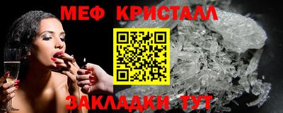 трава Туймазы