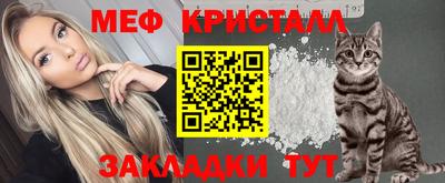 а пвп мука Тулун