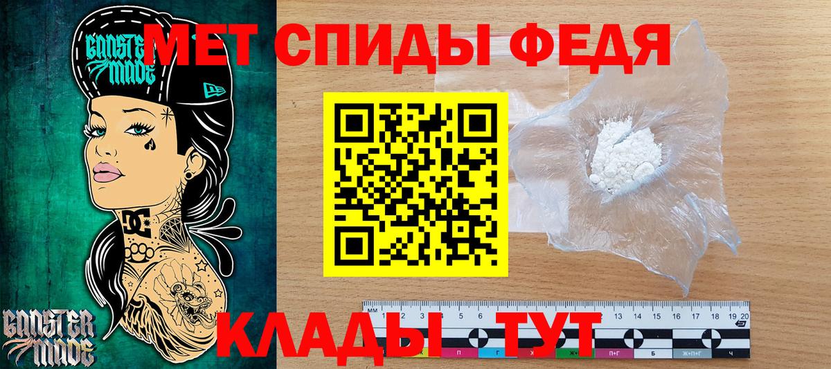 Первитин пудра  Первитин пудра  Вход с VPN  Лесосибирск 
