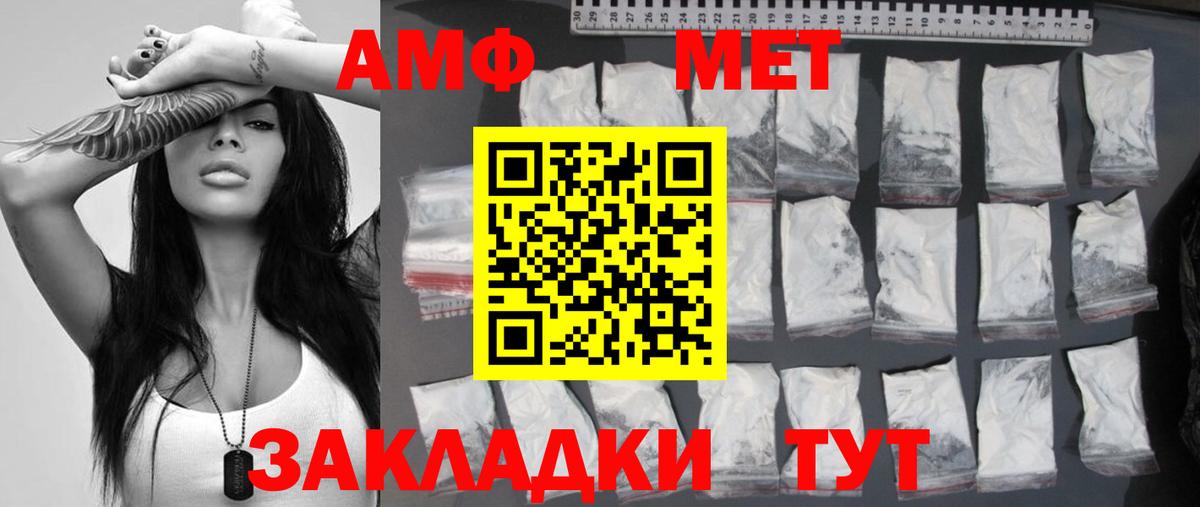 Первитин Декстрометамфетамин 99.9% Лесосибирск