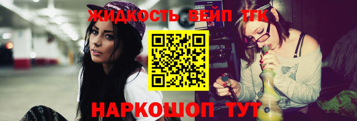 КЕТАМИН Лесосибирск