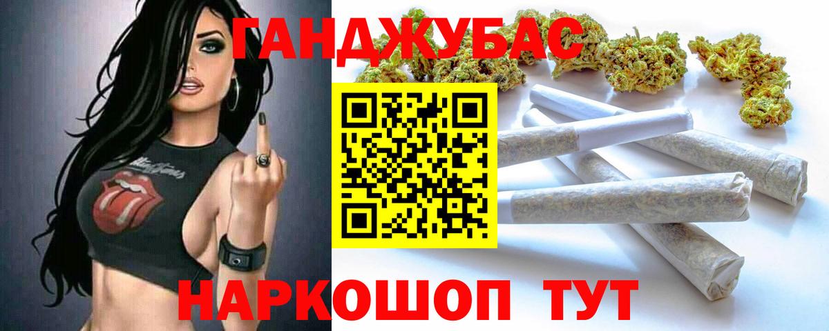 МАРИХУАНА THC 21% Лесосибирск